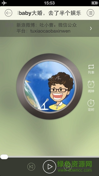 果粉阅读助手iPhone手机版 v2.0.5 官网苹果版_手机移动图书馆阅读器2