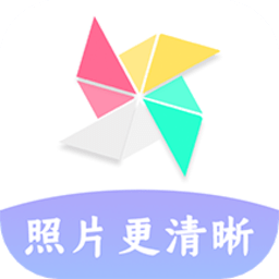 老照片修复费佰乐版app