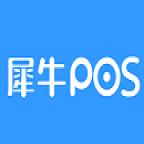 犀牛POS收银软件