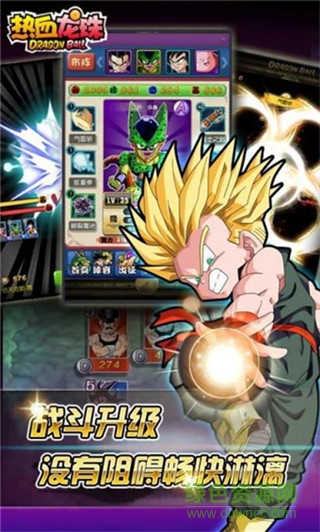 热血龙珠官方版 v1.2.1 安卓版3