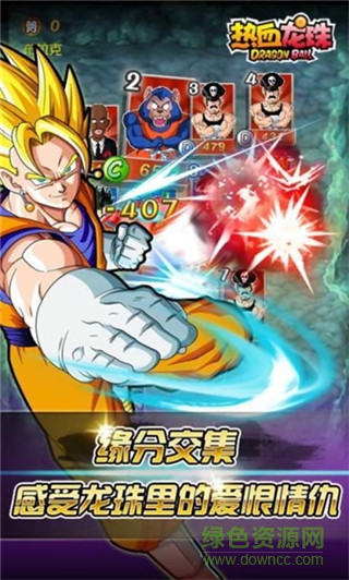 热血龙珠官方版 v1.2.1 安卓版0