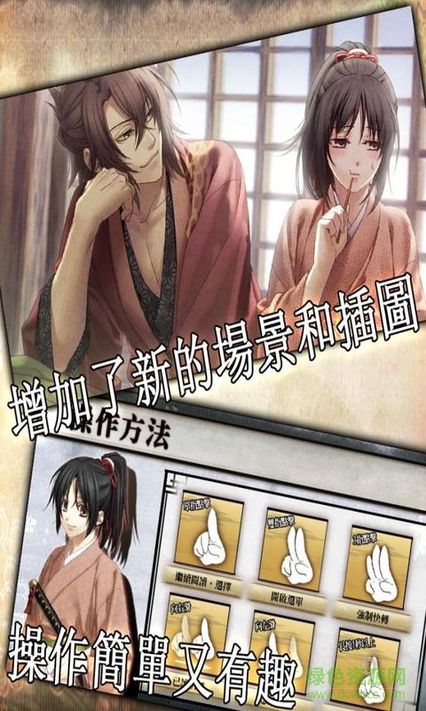 薄樱鬼游戏手机版 v1.3.3 官网安卓版0