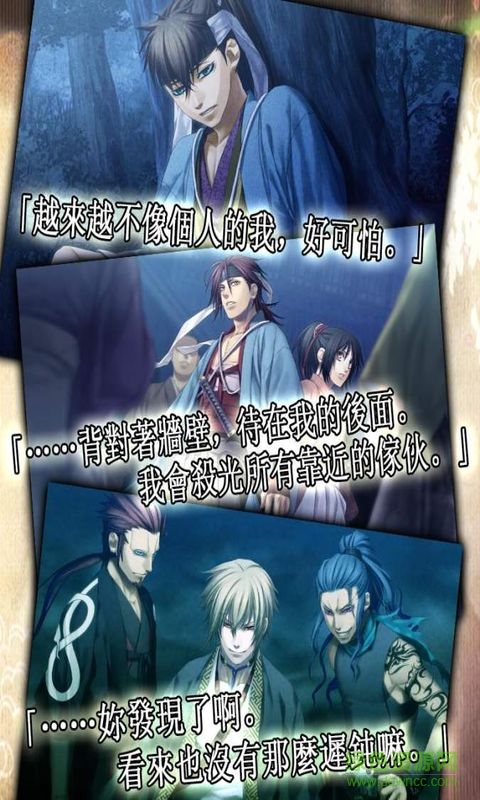 薄樱鬼游戏手机版 v1.3.3 官网安卓版2