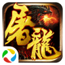 屠龙战神qq登陆版