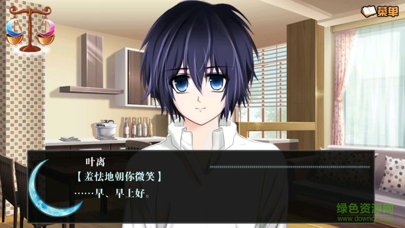 青之月赤之月 青之月赤之月手游