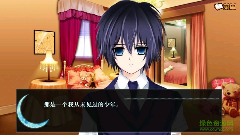 橙光游戏青之月赤之月 v1.0.0.0 安卓版0