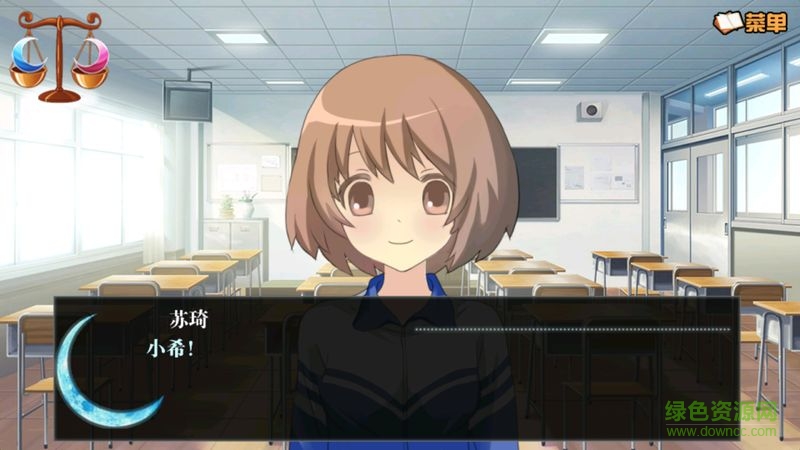 橙光游戏青之月赤之月 v1.0.0.0 安卓版2