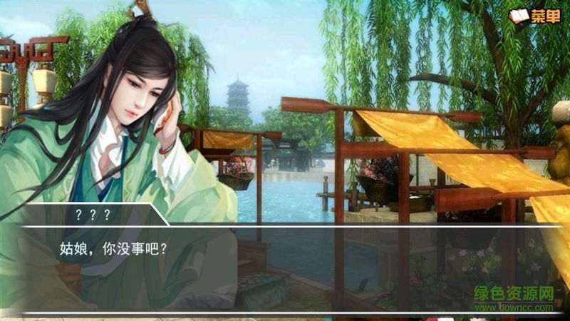 奈何桥边长恨歌 v1.0.0.0 安卓版0