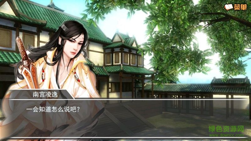 奈何桥边长恨歌 v1.0.0.0 安卓版1