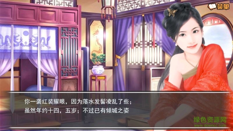 奈何桥边长恨歌 v1.0.0.0 安卓版3