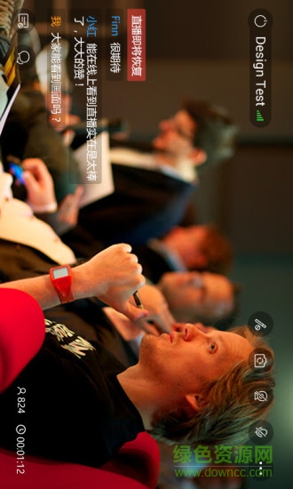 gensee多媒体播放器app(G直播) v2.8.0 安卓版3