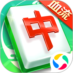 蜀山四川麻将亲友房app