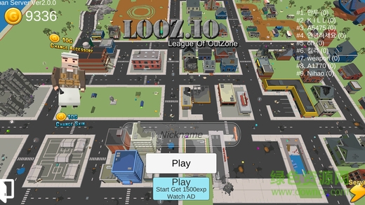 looz.io中文手机版 v2.5.2 安卓版3