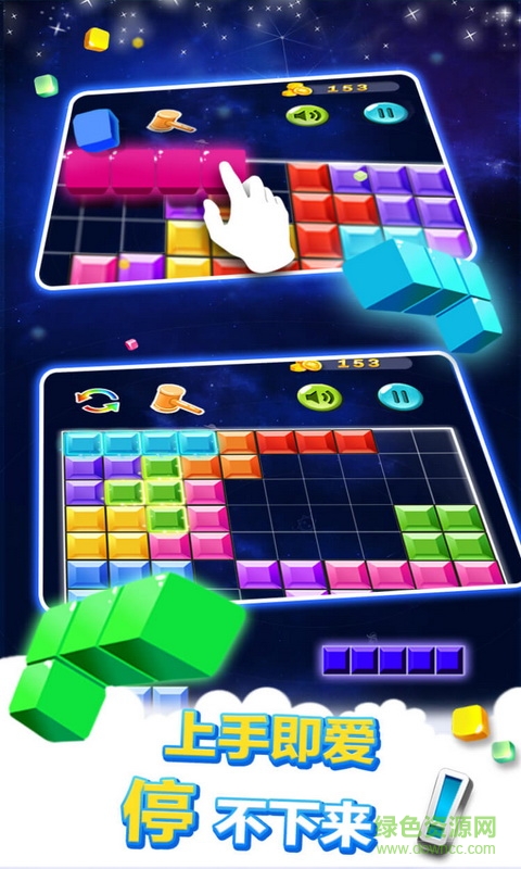 多牛百变方块无限金币版 v2.61 安卓版0