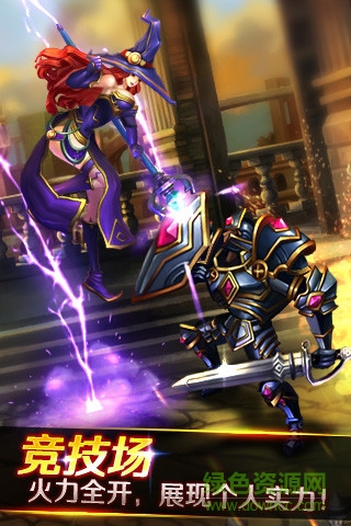 龙之起源手游盛大版 v1.0.0 安卓版3