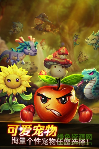 龙之起源手游盛大版 v1.0.0 安卓版1