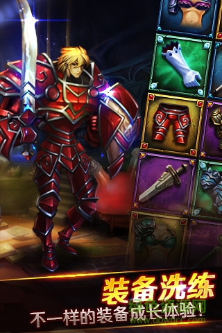 龙之起源手游盛大版 v1.0.0 安卓版0