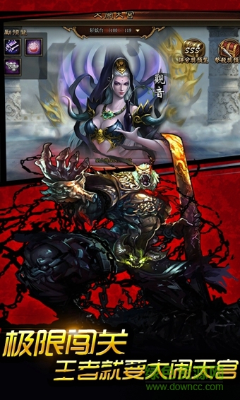 西游封神bt版 v1.0.114 安卓版0