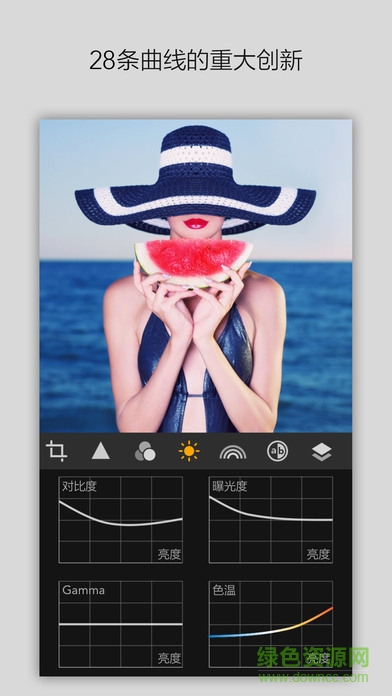 maxcurve中文版 v4.1.4 安卓版1
