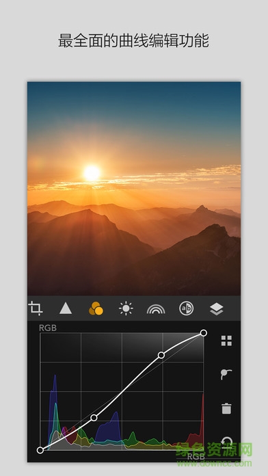 maxcurve中文版 v4.1.4 安卓版2