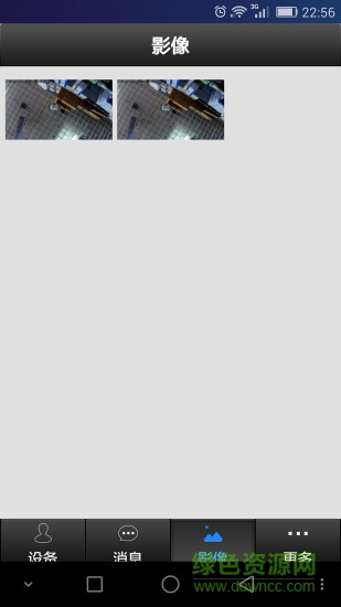 conring康林监控手机版(康林智能) v03.44.00.10 安卓版3