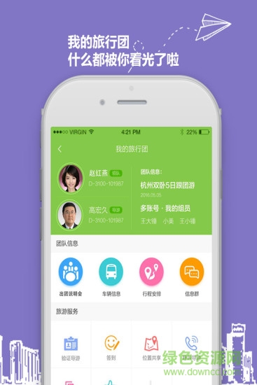 900游手机版 v1.4.2 安卓版3