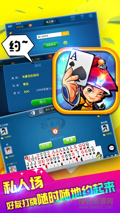 多乐保皇ios版 v4.5.5 官网iPhone版1