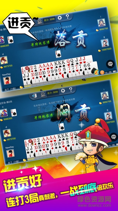 多乐保皇ios版 v4.5.5 官网iPhone版2