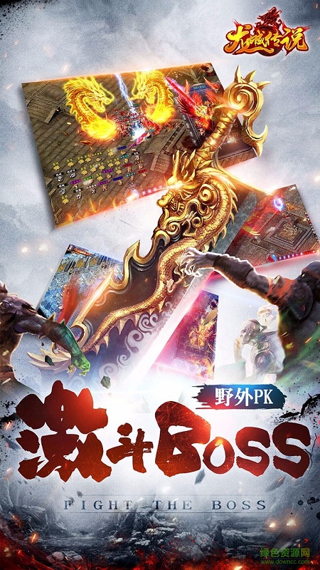 龙城之路九游版 v3.0 安卓版2