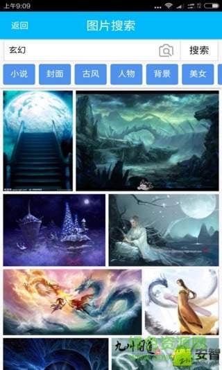 封面制作大师软件app v1.17 安卓版1