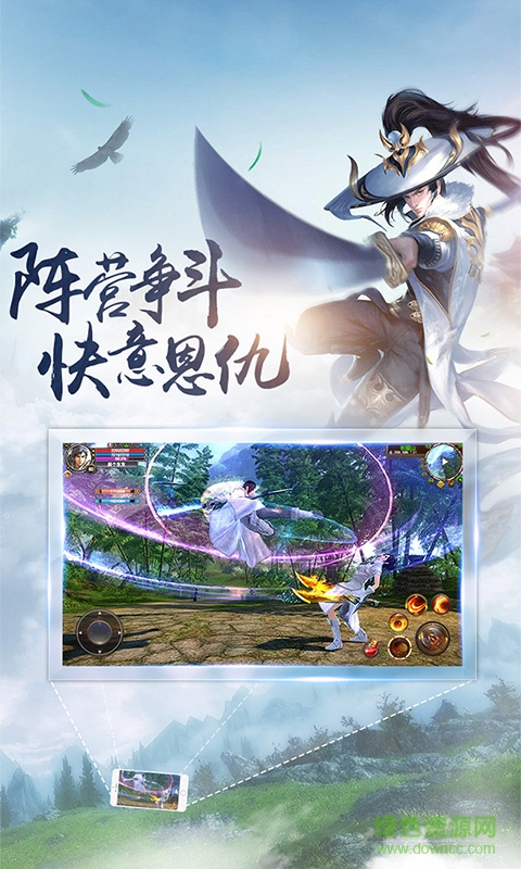 万剑江湖手游sf公益服 v1.0.1 安卓bt版2