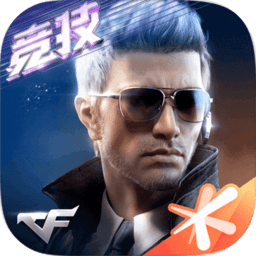 cf单机版全英雄武器手机版下载