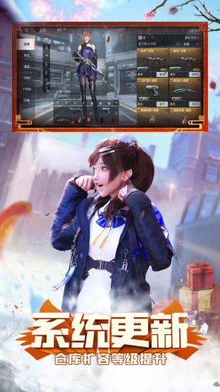 好游快爆cf手游体验服 v1.0.95.360 安卓版3