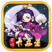 开心雀神卡五星