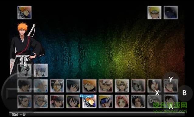 4399小游戏死神vs火影 v.3.1 安卓版0