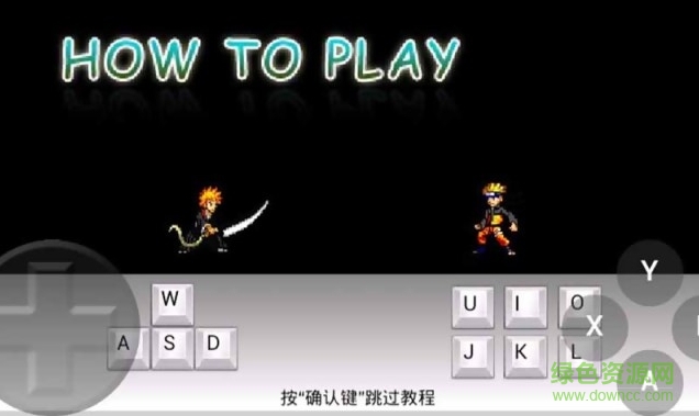 4399小游戏死神vs火影 v.3.1 安卓版1