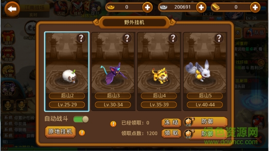 武神三国志91版手游