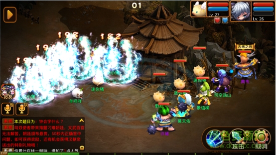 武神三国志91版