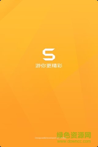 51508手游福利社 v2.0.7 安卓版0