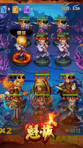 魁拔手机游戏 v1.0 安卓版1