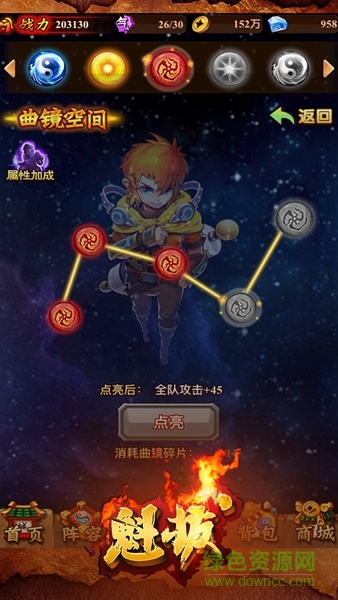 魁拔手机游戏 v1.0 安卓版0