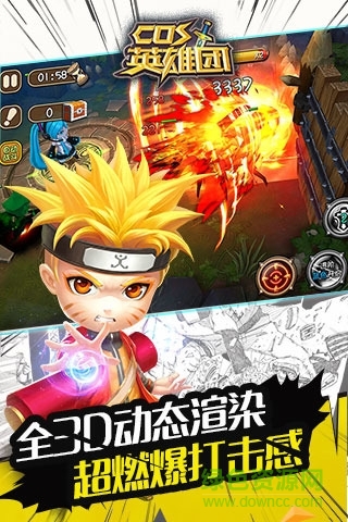 果盘游戏COS英雄团 v1.1.0.1 安卓版0