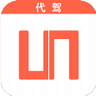 UU代驾app
