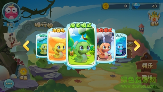 全民贪吃蛇大作战 v1.0.7 安卓版2