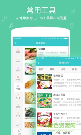 e问答手机版 v1.0.3 安卓版2