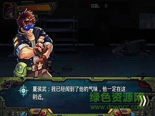 烈火战神2手机版 v1.0 安卓版1