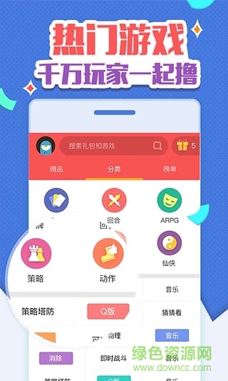 哈亚游戏官方下载