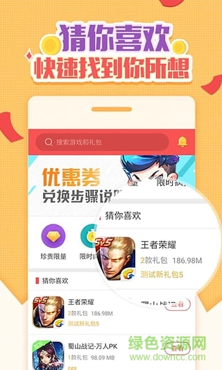 哈亚游戏平台 v1.0.0 安卓版0