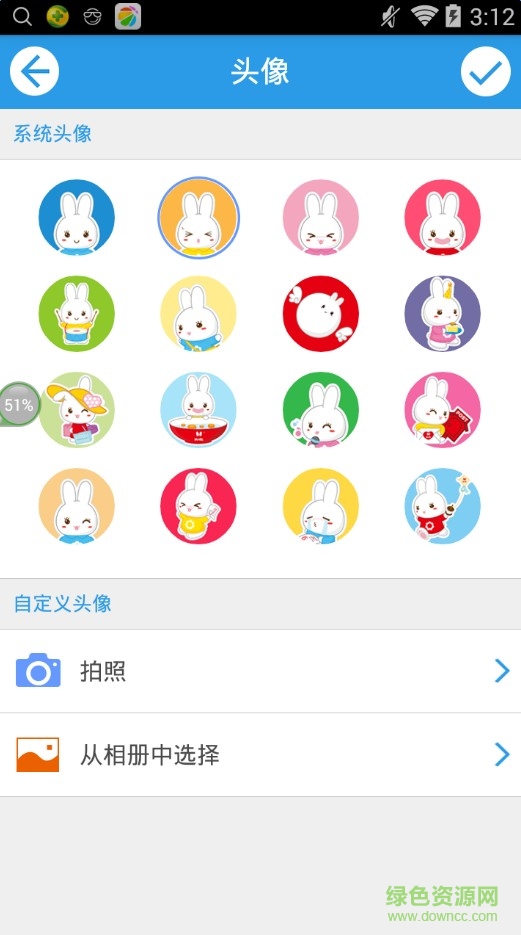 火火兔手表手机版 v1.0.4 安卓版0