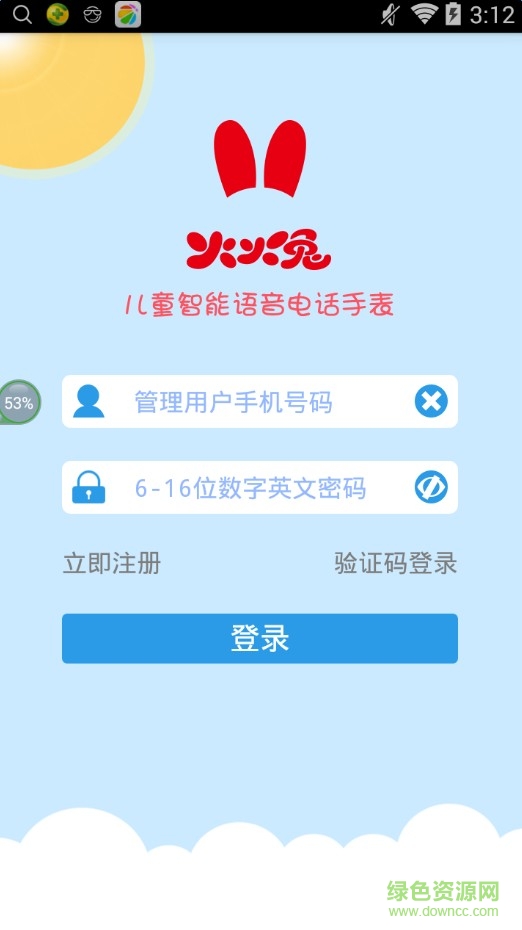 火火兔手表 火火兔手表app下载